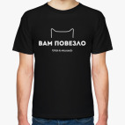 Я милый