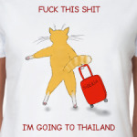 Еду в Таиланд!