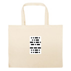 Большая сумка шоппер