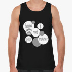 Мужская майка