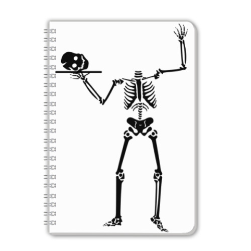 Тетрадь Скелет
