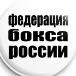  'Бокс'