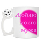 Кружка с футбольным мячиком