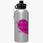 Спортивная бутылка