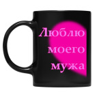 Кружка цветная UV-DTF