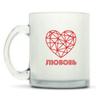 Кружка матовая