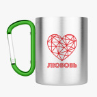 Кружка с карабином