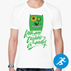 Мужская спортивная футболка