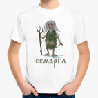 Семаргл