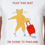 Еду в Таиланд!