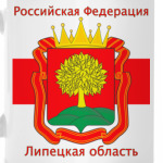 Липецкая область