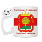 Кружка с футбольным мячиком