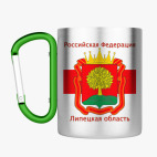 Кружка с карабином