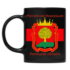 Кружка цветная UV-DTF