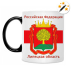 Кружка-хамелеон