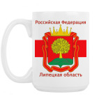 Кружка 420 мл