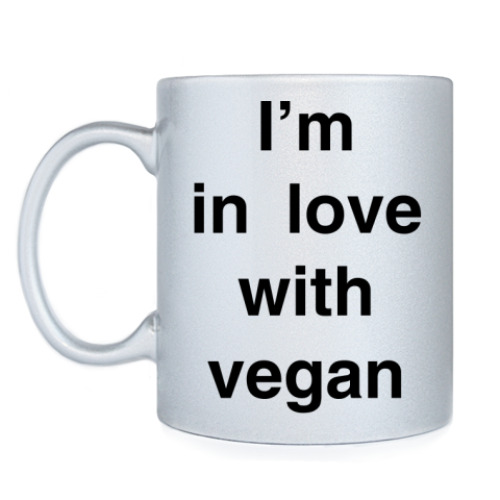 Кружка с принтом Я люблю вегана