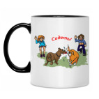 Кружка двухцветная