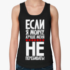 Женская майка