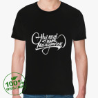 Мужская футболка органик