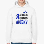 Толстовка худи