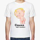 Мужская футболка