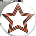 День победы Георгиевская лента