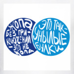 Приключения