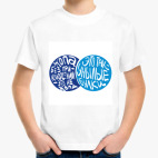 Детская футболка