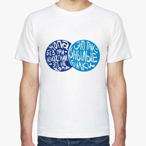 Футболка с принтом Приключения