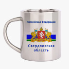 Кружка металлическая