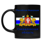 Кружка цветная UV-DTF