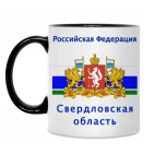 Кружка двухцветная