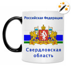 Кружка-хамелеон