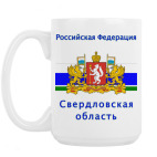 Кружка 420 мл