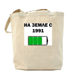 Холщовая сумка