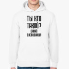 Толстовка худи