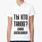 Женская рубашка поло