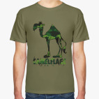 Камуфляжный верблюд