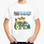 Детская футболка