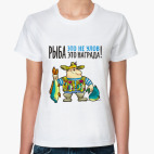 Женская футболка