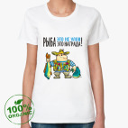 Женская футболка органик