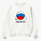 Свитшот оверсайз