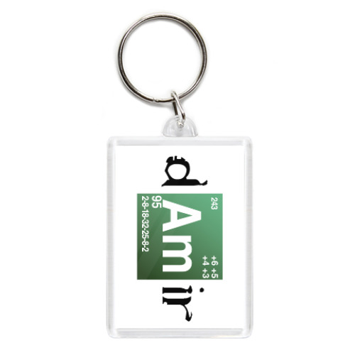 Брелок с принтом Дамир ('Во все тяжкие')