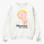 Свитшот оверсайз