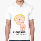 Мужская рубашка поло