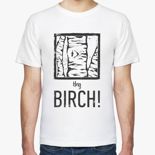 Футболка Hey, Birch! Tree in the square. Ствол березы