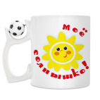 Кружка с футбольным мячиком