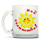 Кружка матовая