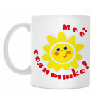 Кружка 330 мл